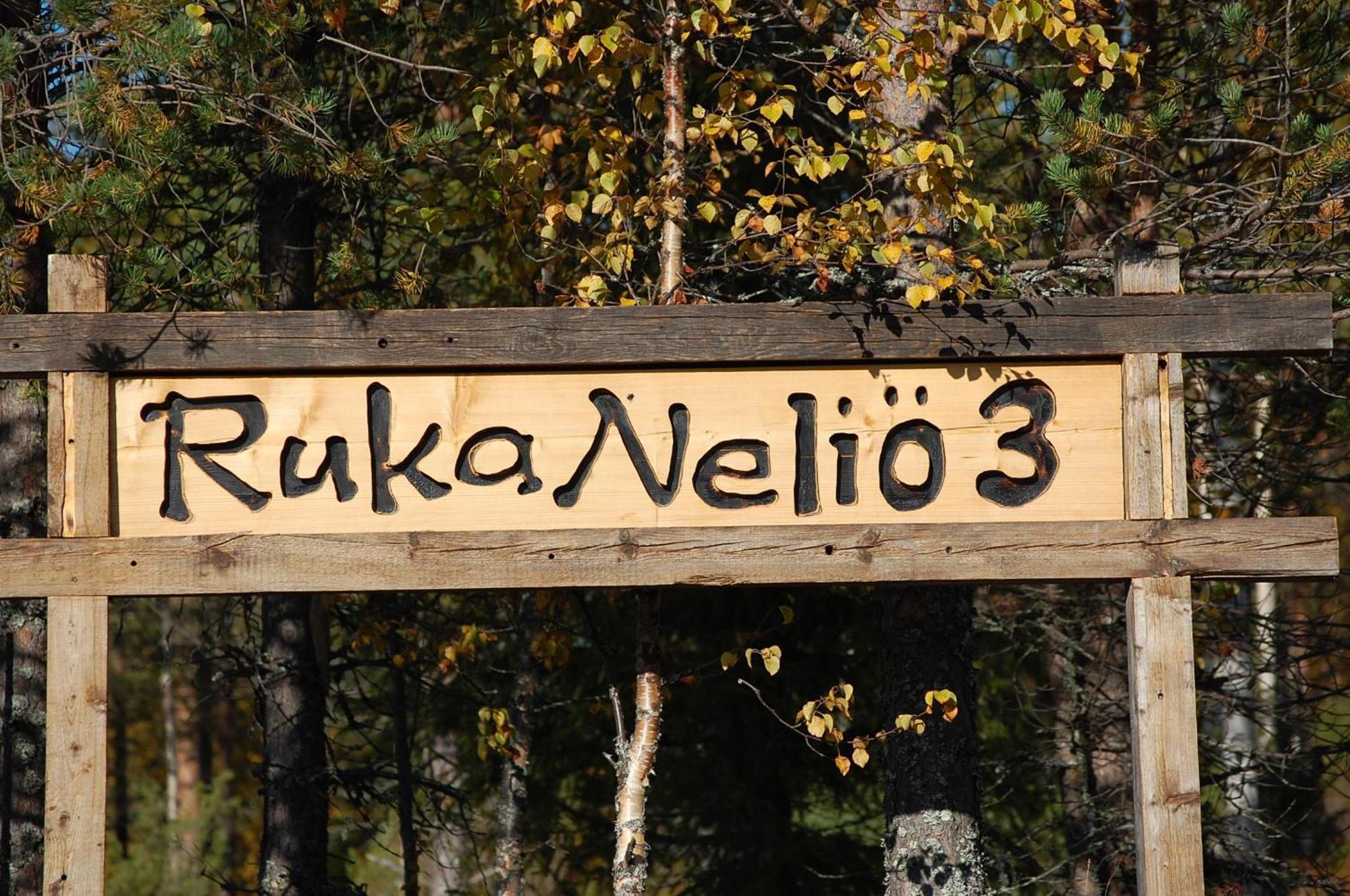 Rukanelioe Cottage Dış mekan fotoğraf